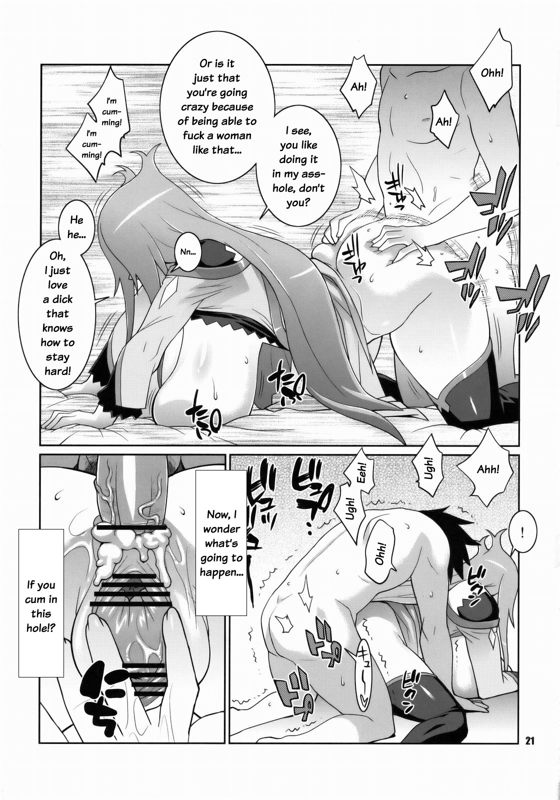 (C75) [TETRODOTOXIN (Nise Kurosaki)] Machina & Garnet to Toshikoshi SEX Zanmai (Dragonaut) [English] {doujin.moe.us} page 20 full