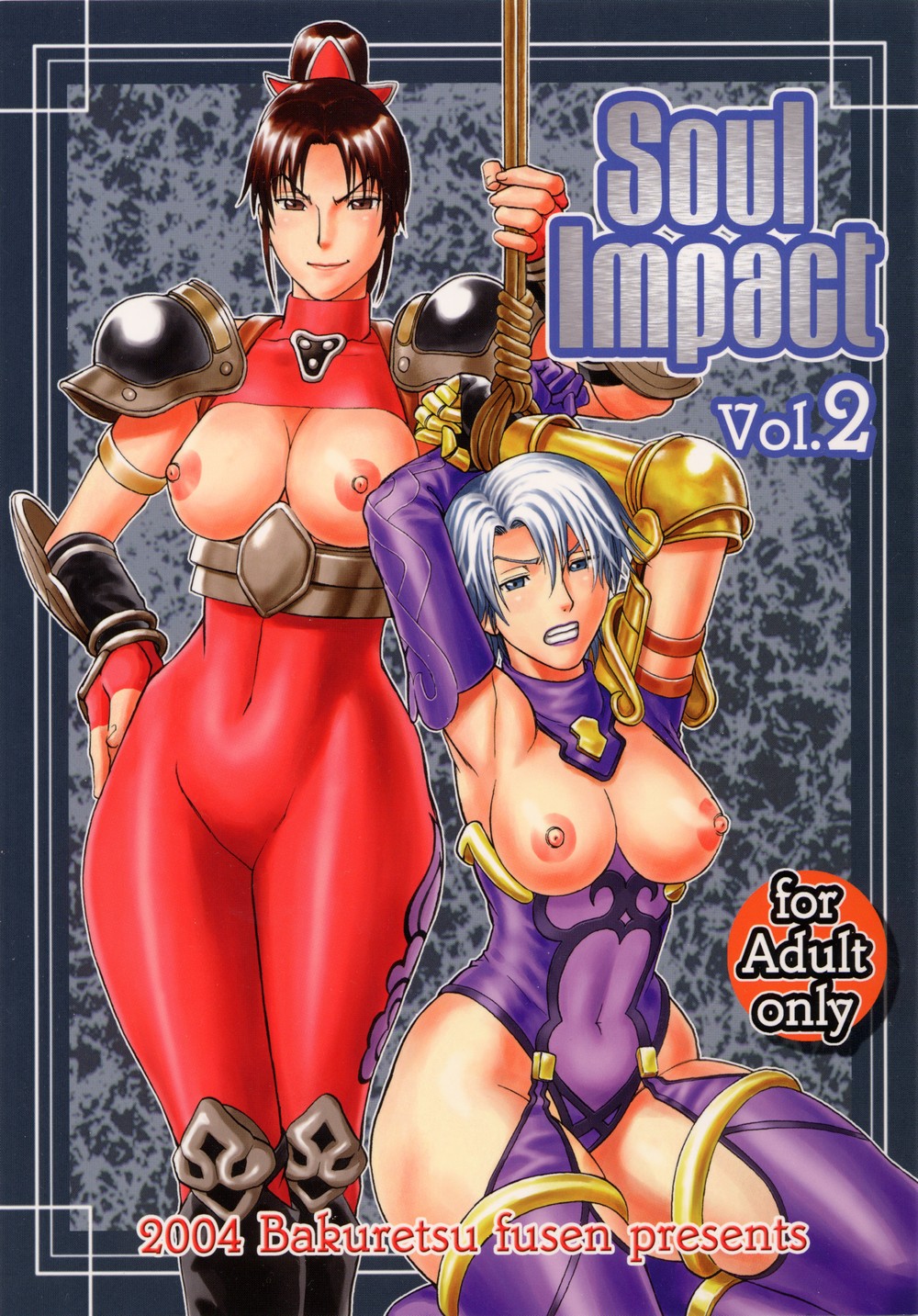 (C66) [Bakuretsu Fuusen (Denkichi)] Soul Impact Vol. 2 (SoulCalibur) page 1 full