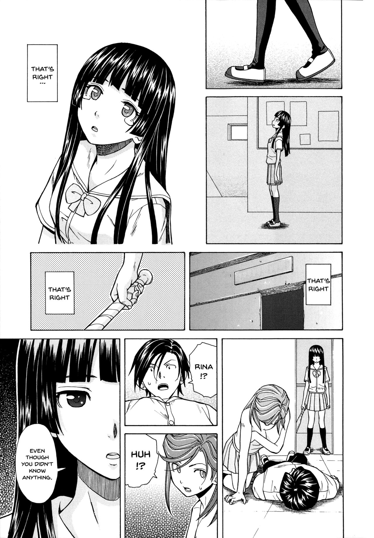 [Fuuga] Ani to Imouto no Jijou. Ch. 1-5 [English] [Doujins.com] page 227 full