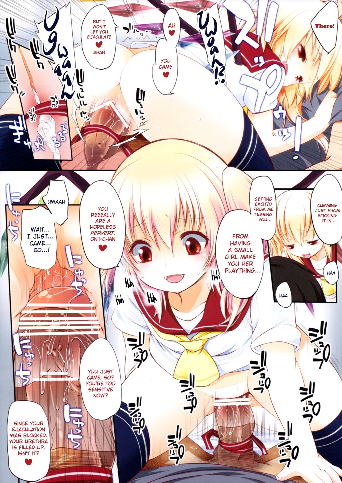 (C83) [French Letter (Fujisaki Hikari)] Pedoria!! Flan-chan ni Najiraretai!! | Pedoria!! I want Flan-chan to scold me!! (Touhou Project) [English] =LWB= page 9 full
