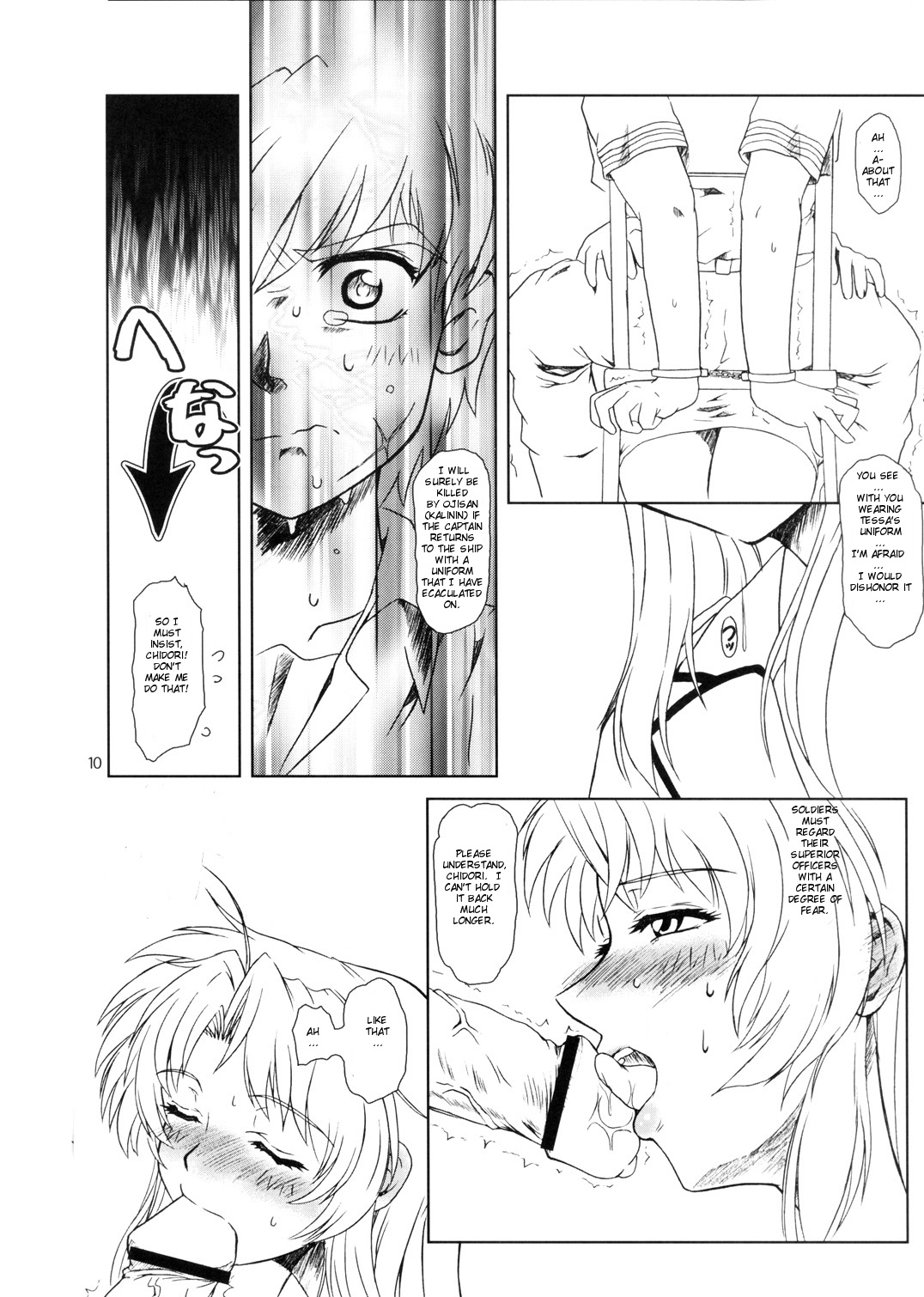 (C65) [Fetish Children (Apploute)] Full Metal Panic! 4 - Megami No Sasayaki | Whisper of a Goddess (Full Metal Panic!) [English] [Scribe Figaro] page 10 full