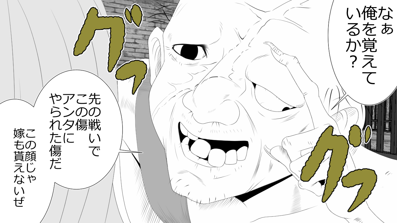 [Rin] Kizentaru Onna Kishi ga Minshuu ni Ahegao o Sarasuji page 49 full