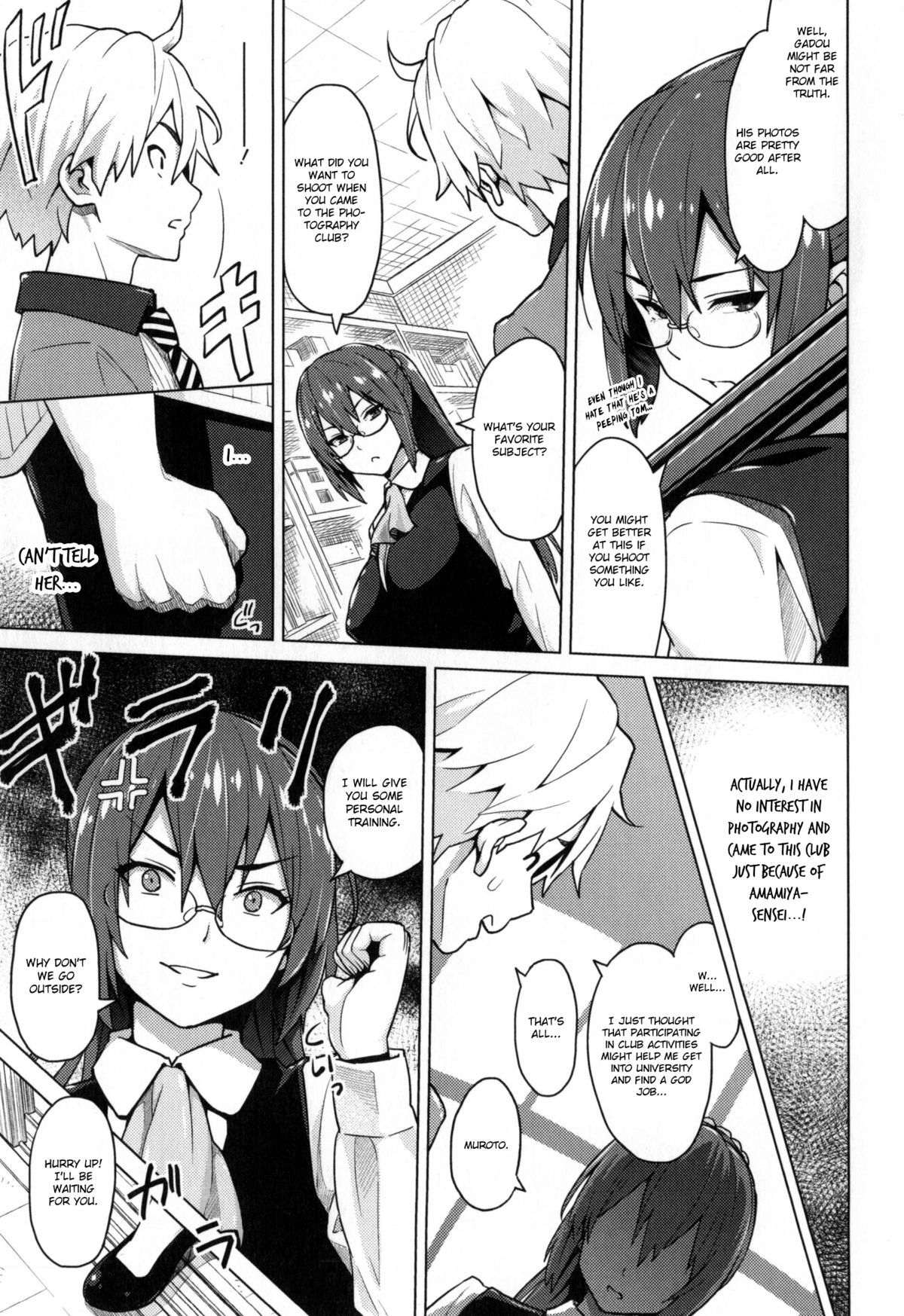 [Sanagi Torajirou] Photorare SEX & photograph [English] [MintVoid] page 12 full