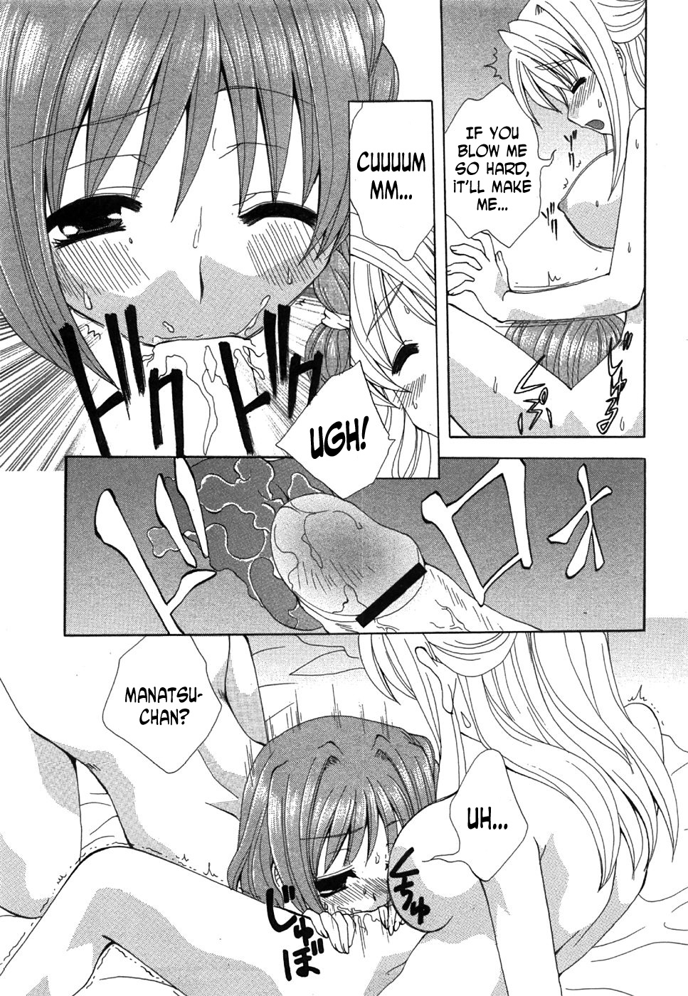 [Kurokawa Mio] Kurenai Enamel Jogakuin Ch. 5 (COMIC Hime Dorobow 2008-08) [English] [N04h] page 9 full