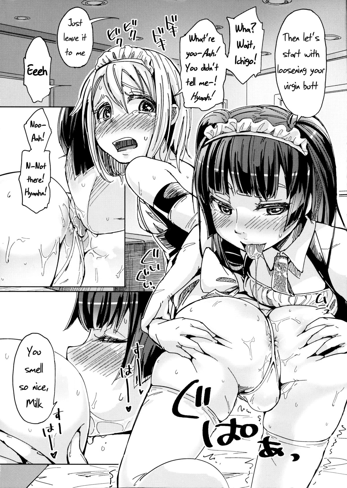 (Shota Scratch 16) [Nanka no Atama! (Picao)] Alternative Otokonoko [English] =SW= page 9 full