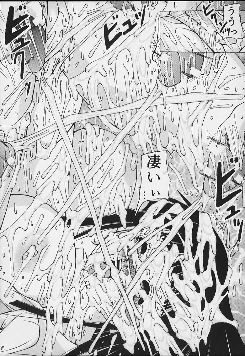 (C59) [Ekitai No Tomosha (Shachi)] Hakudaku Enbu (Love Hina) page 16 full