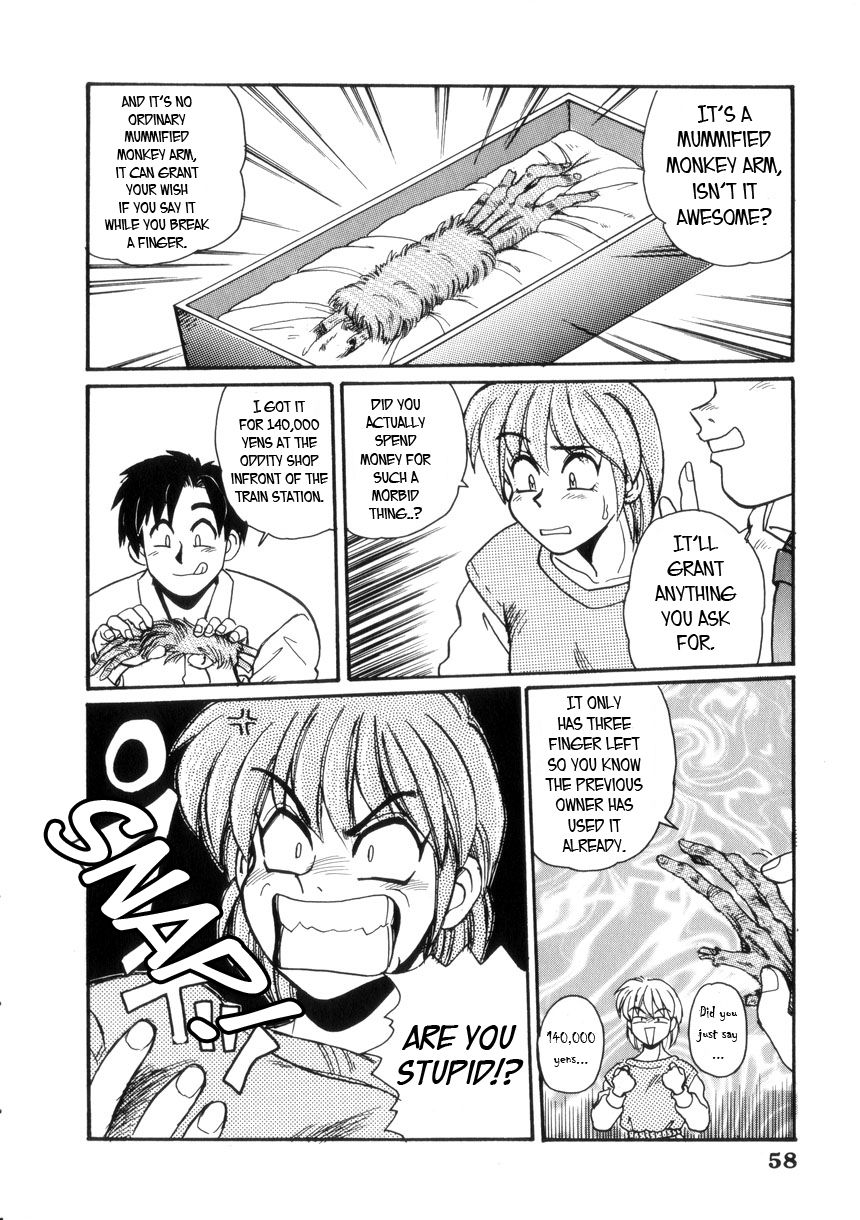 [Morris] Osaru no Noroi | Monkey's Curse (Made in Heaven) [English] [Sergio] page 4 full