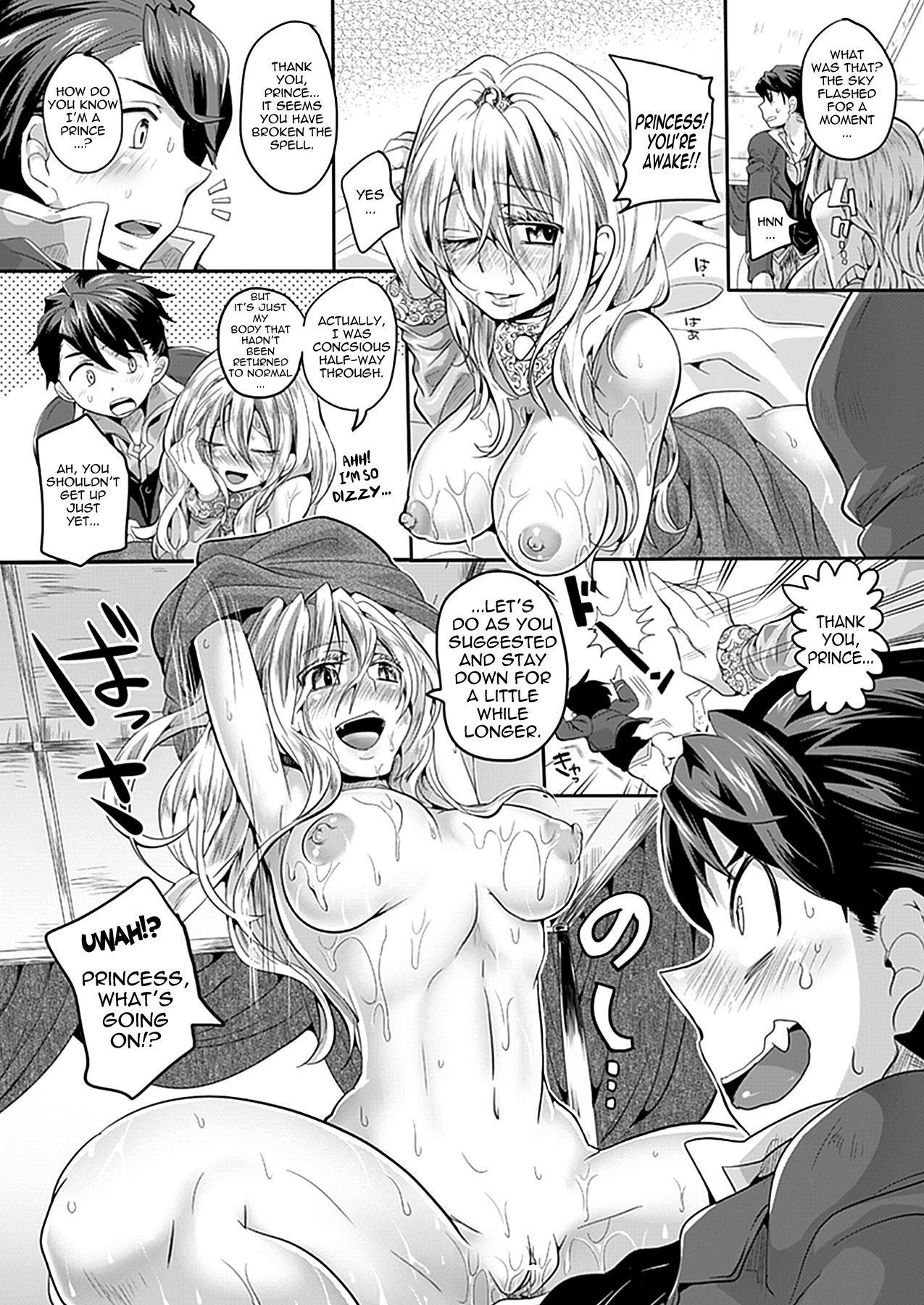 [Doumou] Nemuri Hime wa Bitch | The Sleeping Beauty is a Bitch! (COMIC Unreal 2012-08 Vol. 38) [English] [The Tsuuyaku] [Digital] page 12 full