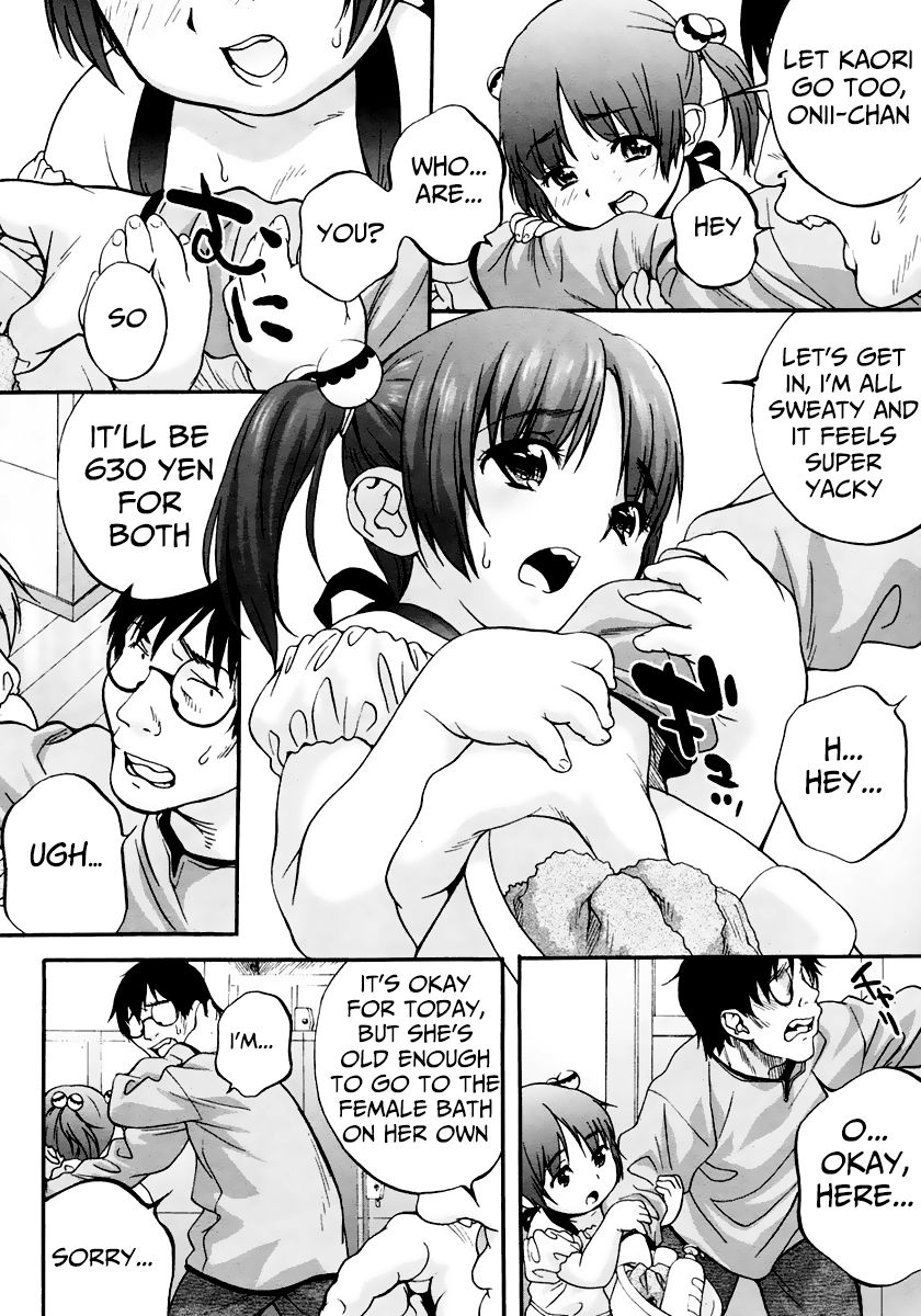 [Medaka Kenichi] Hatsuiku Yokujou | Development Bath (COMIC LO 2007-02) [English] page 2 full