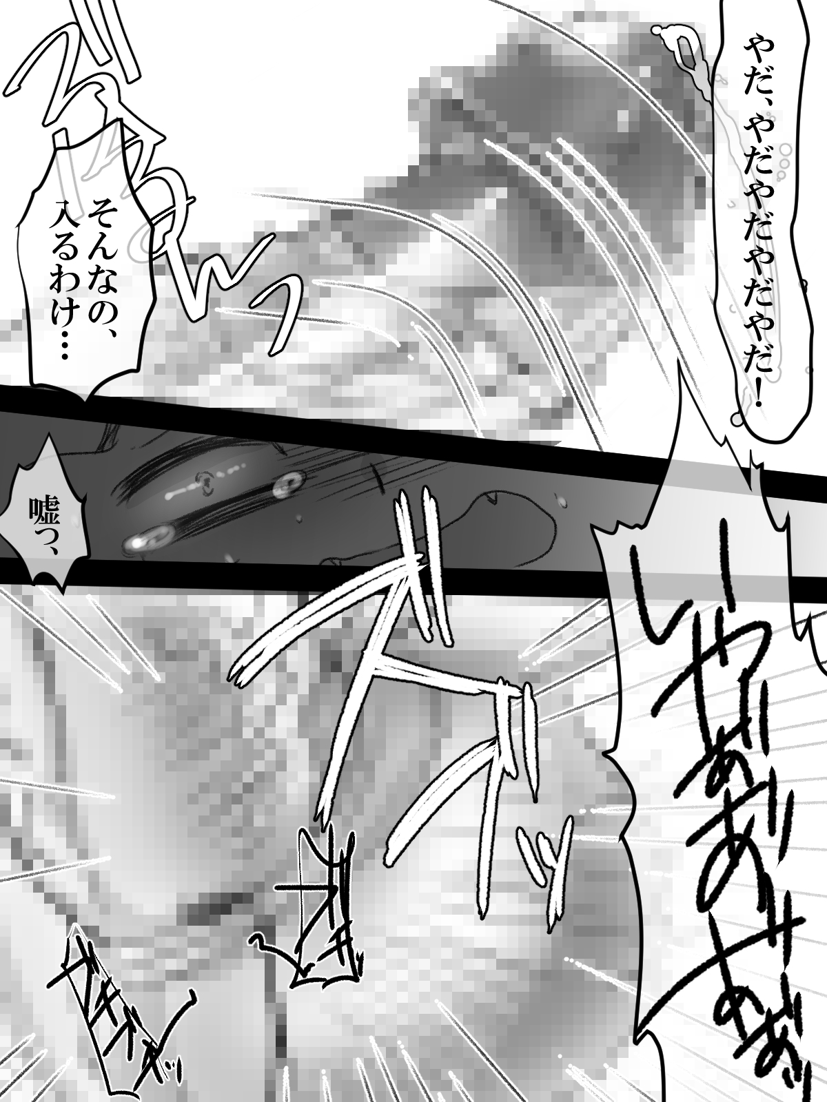 [Seppuku] Tamatsuki Futanari Elf-san ga Shokushu ni Osowarete Nyoudou o Semerarete Marunomi Sarete Nakadashi Sarete Haramasarete Shussan Shichau Hon page 20 full