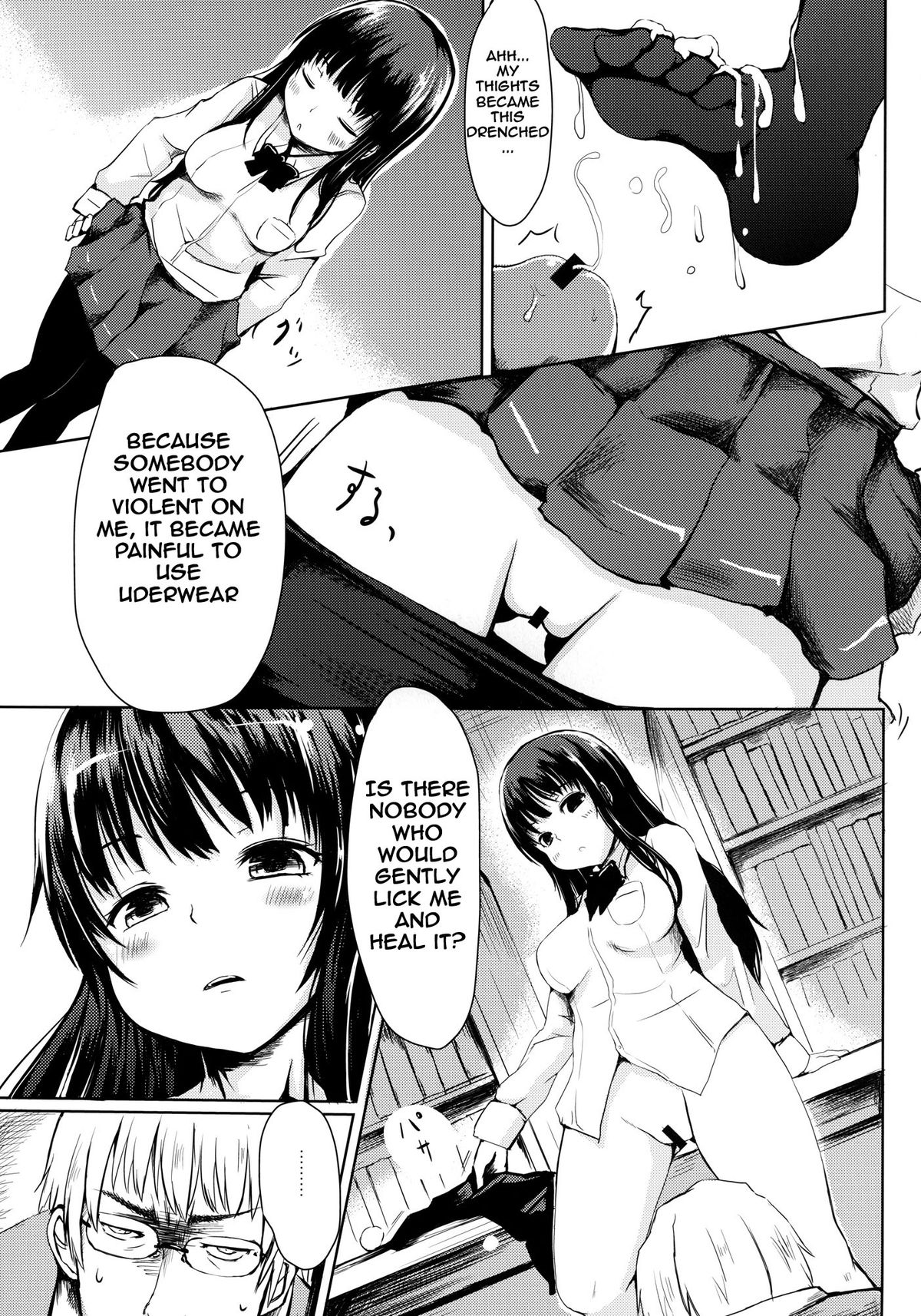 [A.O.I (Haruyuki)] Seito no Iinari | Do As Your Student Says [English] {Q-K} [Digital] page 17 full