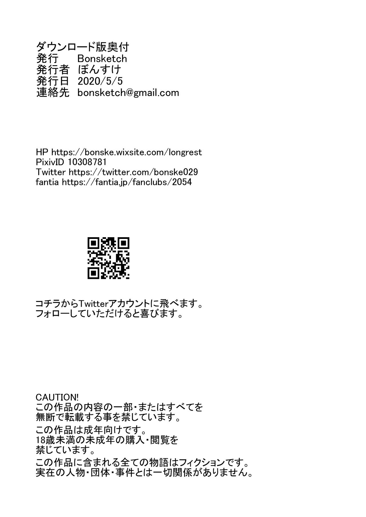 [Bonsketch (Bonske)] Arawareta Chijo wa Toshishita Kui no Scatolo Hentai deshita 2 [Digital] page 41 full