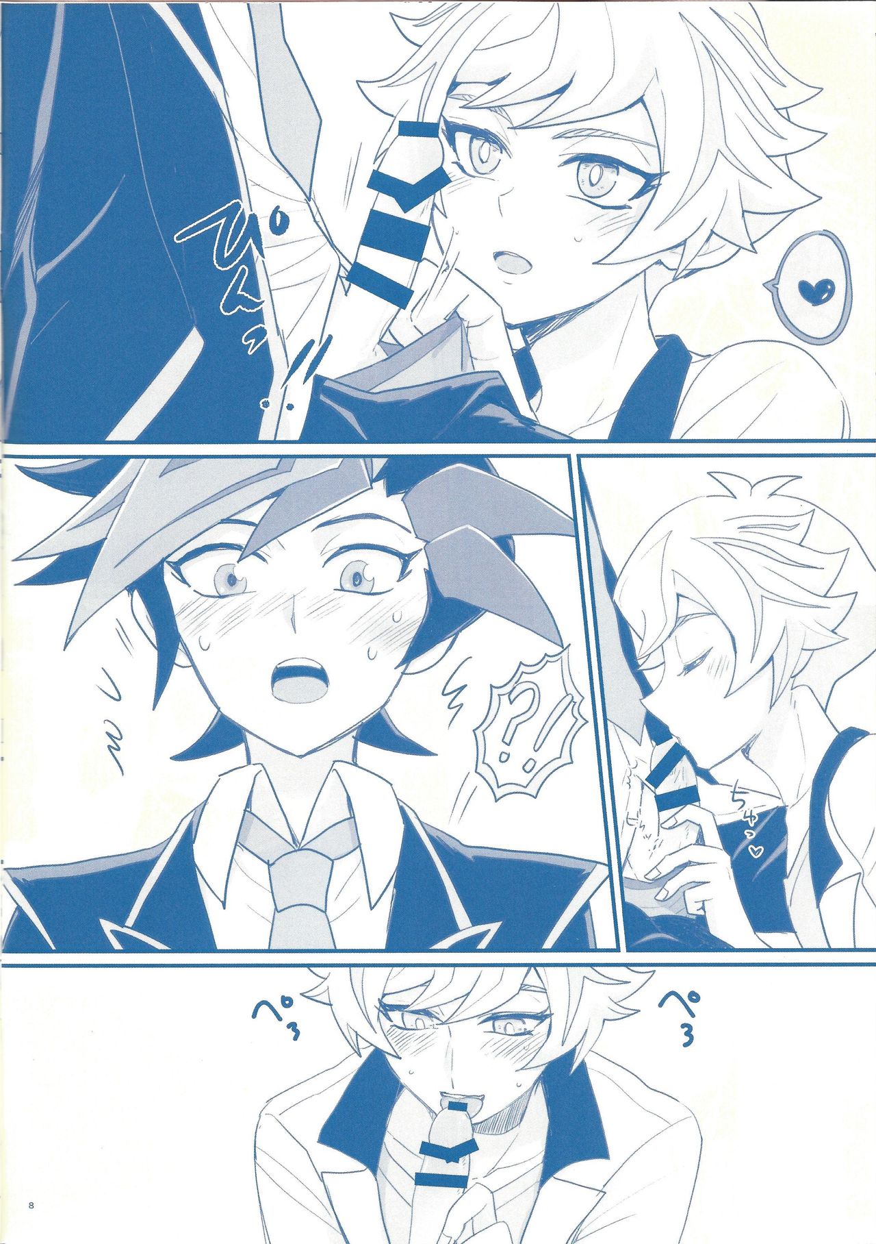 (Sennen Battle Phase 24) [BrensainZ (Nagiku)] Gakkou de Oshiete Kurenai Koto (Yu-Gi-Oh! VRAINS) page 8 full