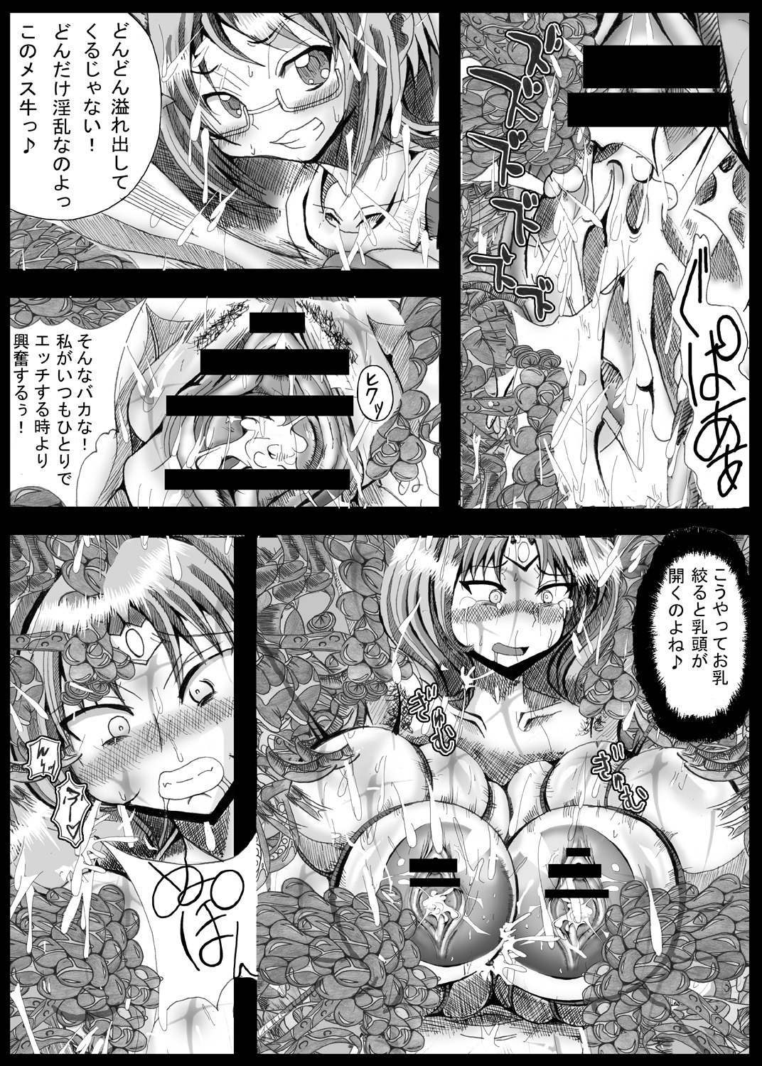 [ネオアルティメットワークス] 機械兵アレックス(体験版)+ page 1 full