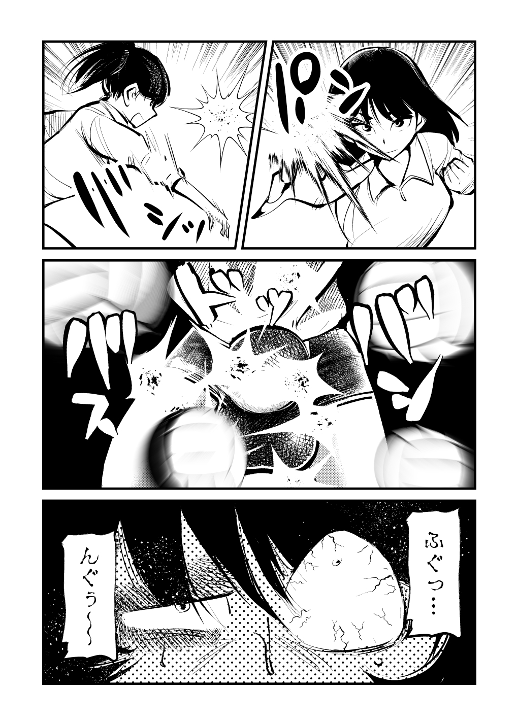 [Pecan (Makunouchi)] Seisan Tama Lynch page 14 full