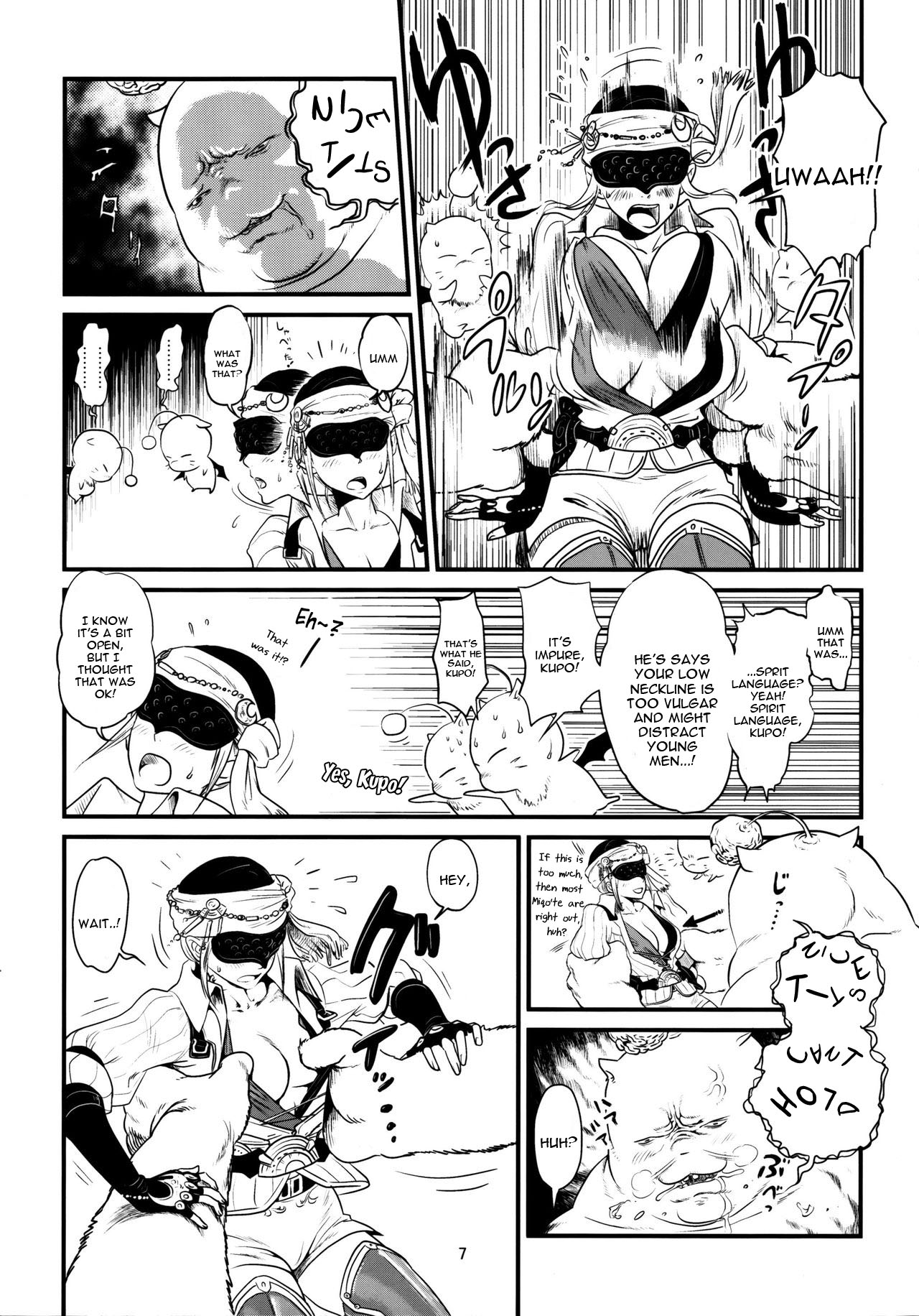 (C79) [Monkey Pinx. (Edih)] GRIDANY (Final Fantasy XIV) [English] [constantly] page 8 full