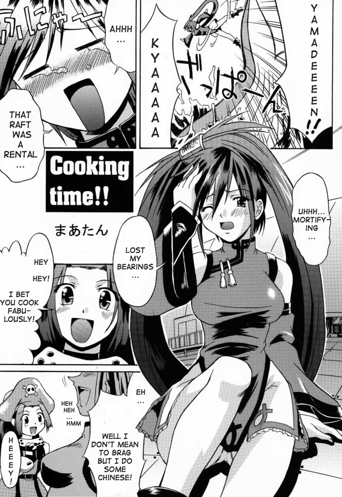 (C59) [Nanairo Koubou (Martan)] eX-tension (Guilty Gear) [English] page 18 full