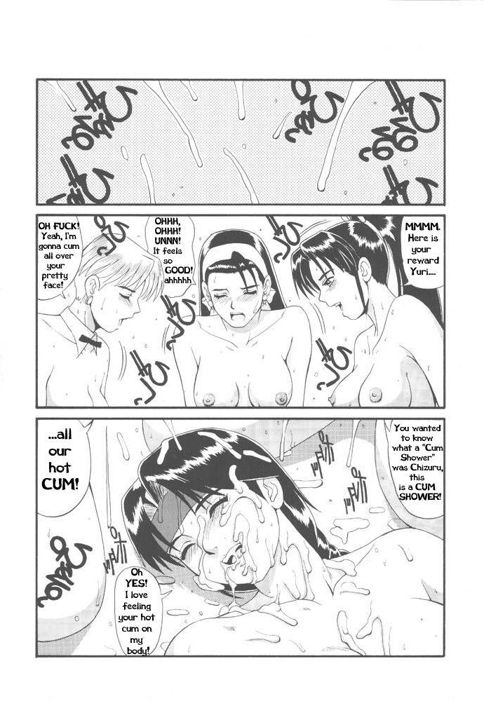 The Yuri & Friends '97 [English] [Rewrite] [Hentai Wallpaper] page 25 full