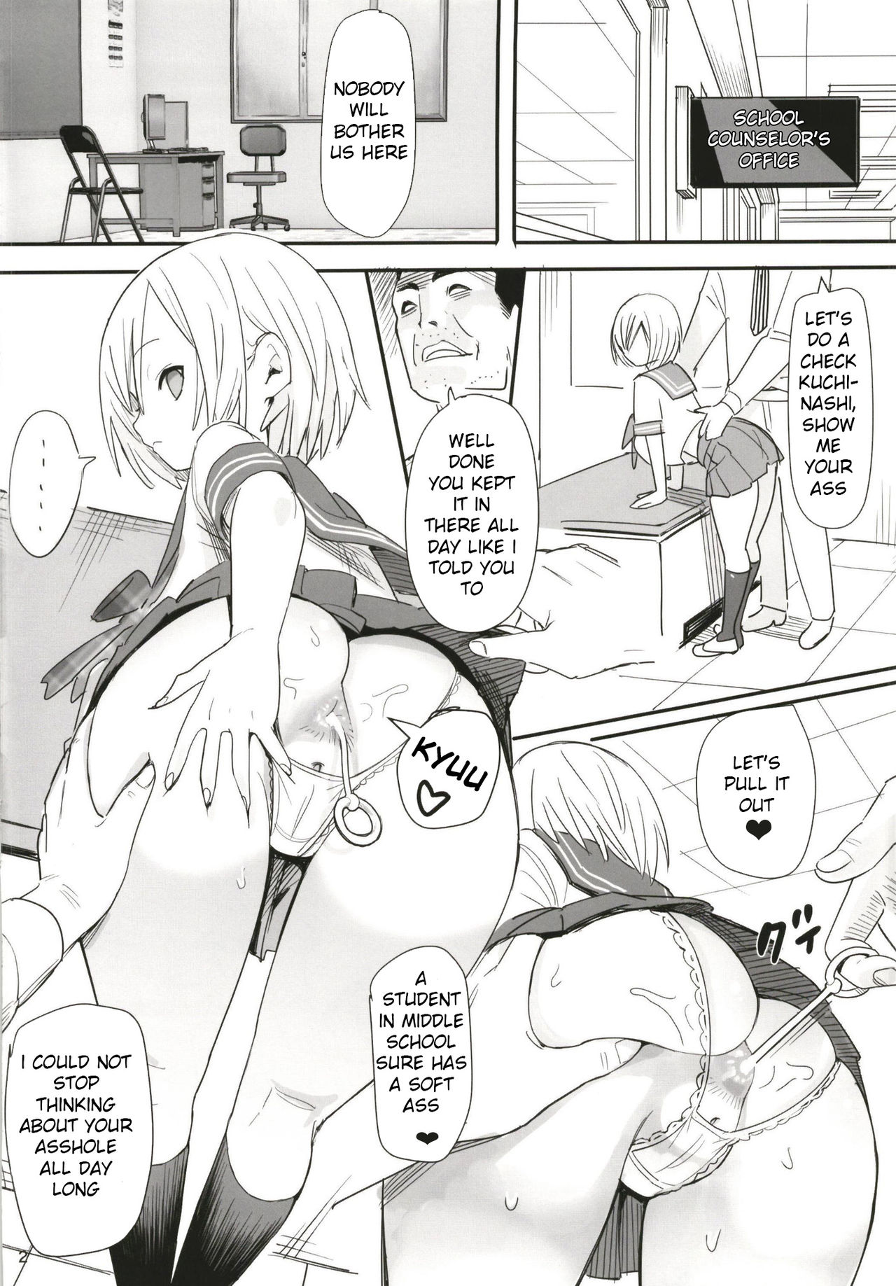 [Kokusan JK (Velzhe)] Muteikou Shoujo - Resistanceless girl [English] [PHILO] [Digital] page 3 full