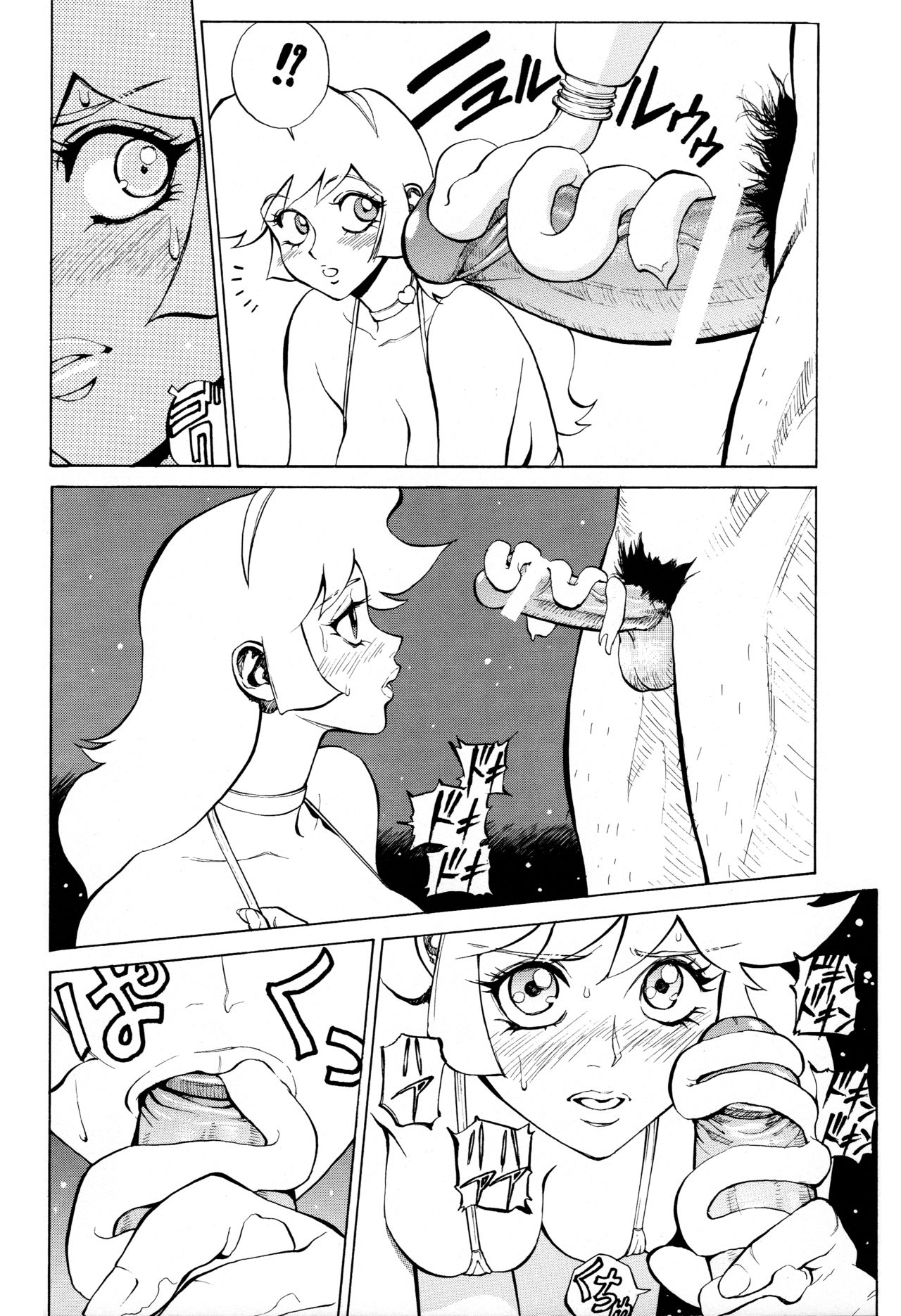 (SC33) [Human High-Light Film (Shiosaba)] Honey no Naisho 3 (Cutey Honey) page 26 full