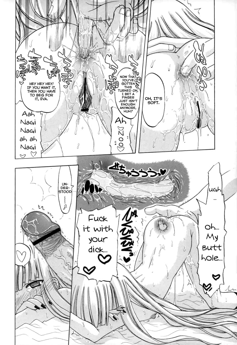 (C70) [Senbon Knock Zadankai (Inaba Fuyuki)] Mimi o Suma Eva (Mahou Sensei Negima!) [English] {Brolen9104} page 17 full