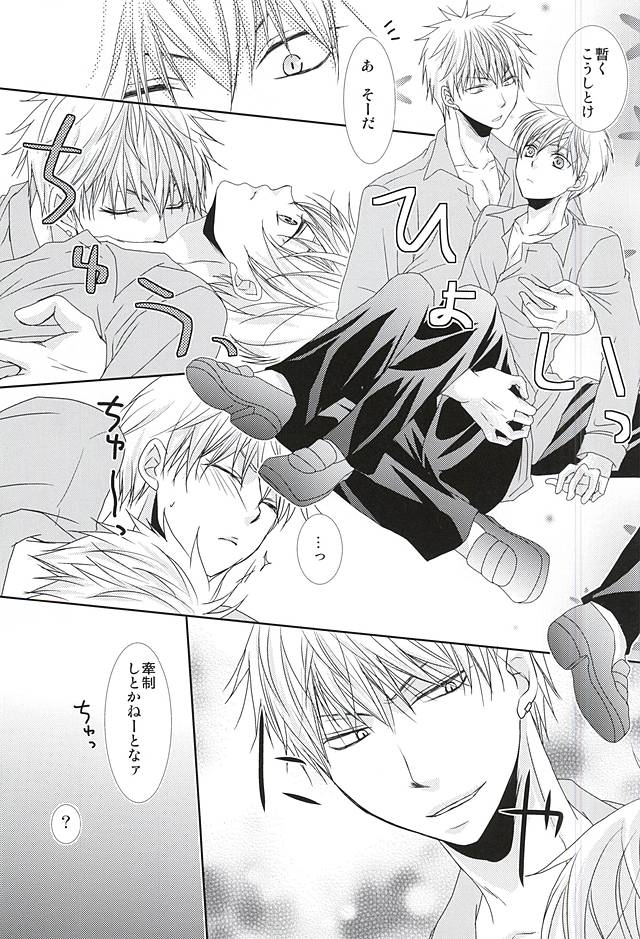 (SPARK10) [Gakuen Tengoku (Himi Kazusa)] Konna Hazu ja Nakatta no ni R (Kuroko no Basuke) page 18 full