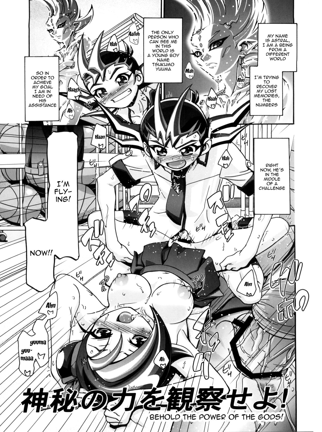 (C81) [Gambler Club (Kousaka Jun)] Kotori Donburi (Yu-Gi-Oh! Zexal) [English] [Doujins.com] page 4 full