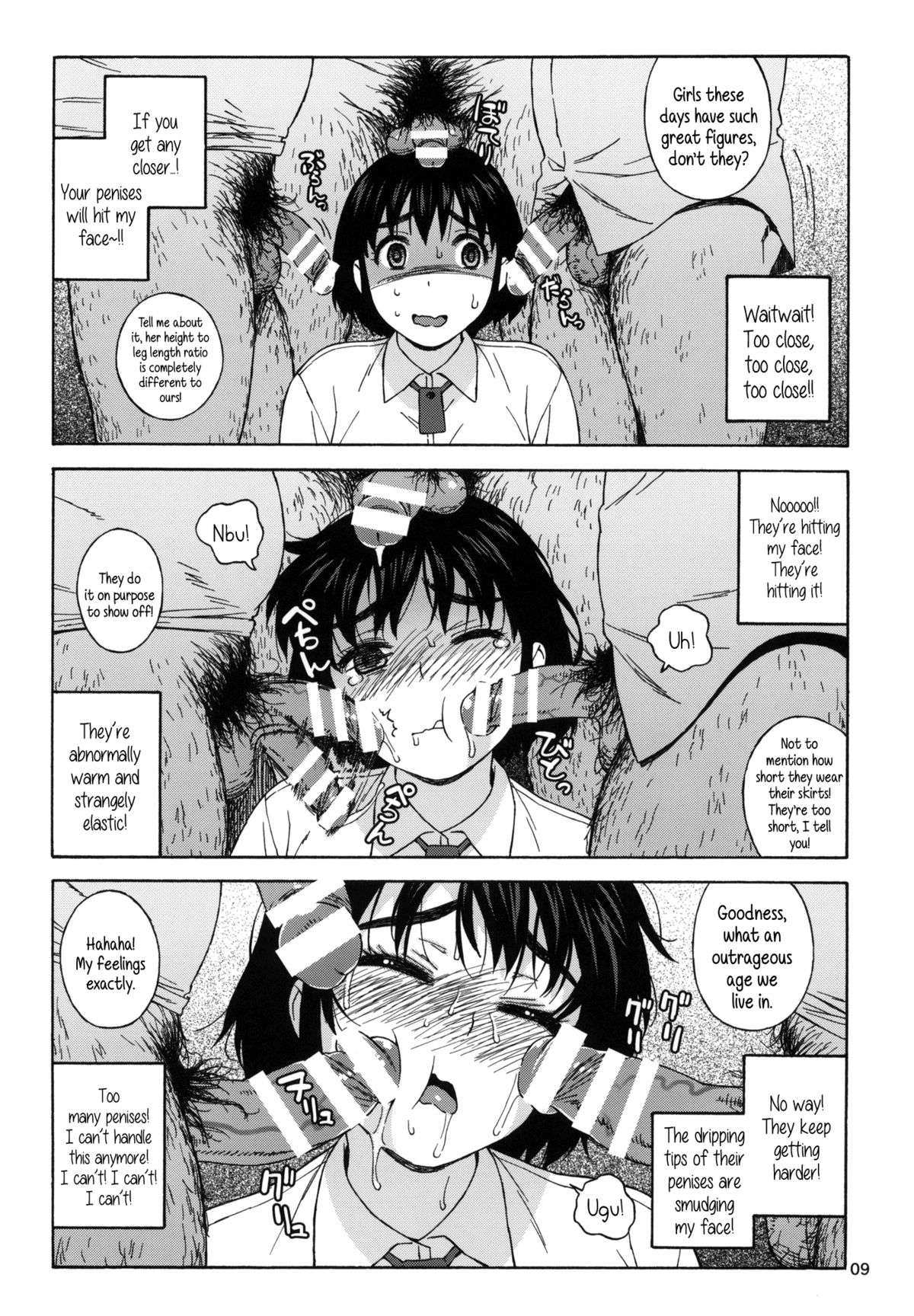 (C85) [666protect (Jingrock)] Fuuka to Himitsu no Shintai Sokutei | Fuuka and the Secret Physical Measurements (Yotsubato!) [English] {5 a.m.} page 8 full