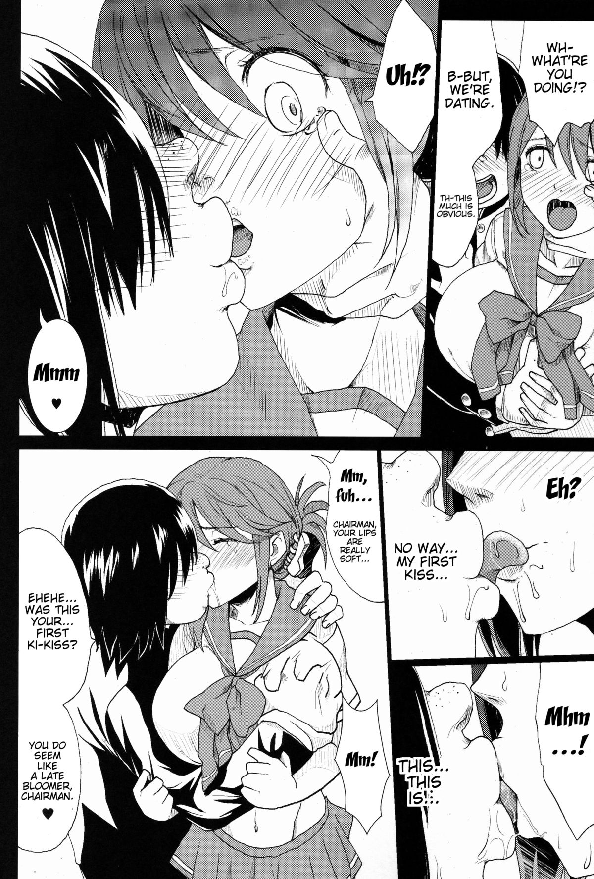 (C85) [Gate of XIII (Kloah)] Tamanetoppai 2 ~Haru no Hiyori no Kyonyuu no Netori~ | Tamane and Boobs 2 (ToHeart2) [English] {doujin-moe.us} page 7 full