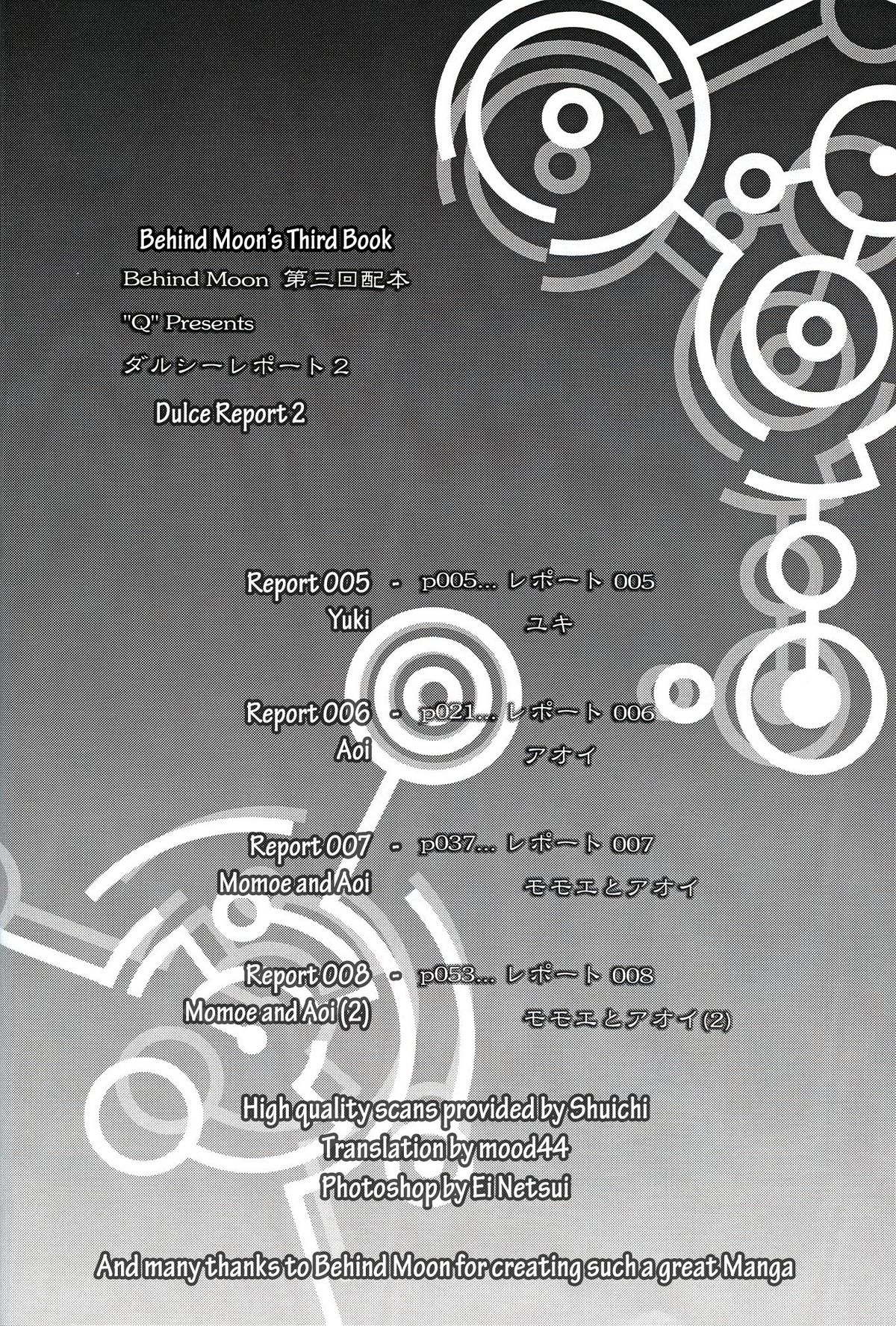 (CR32) [Behind Moon (Q)] Dulce Report 2 [English] [mood44] page 3 full