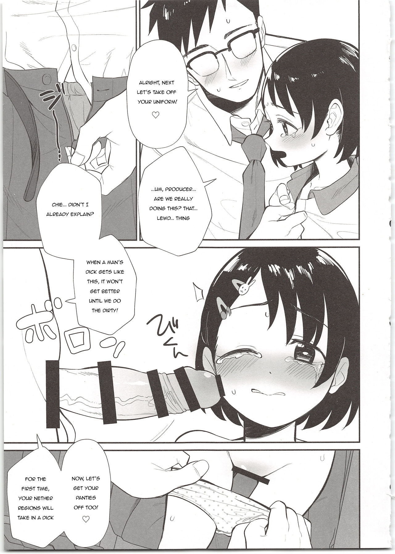 (C96) [Ma-maikea (butajiman)] Midara no Shiro Usagi (THE IDOLM@STER CINDERELLA GIRLS) [English] [defski] page 9 full