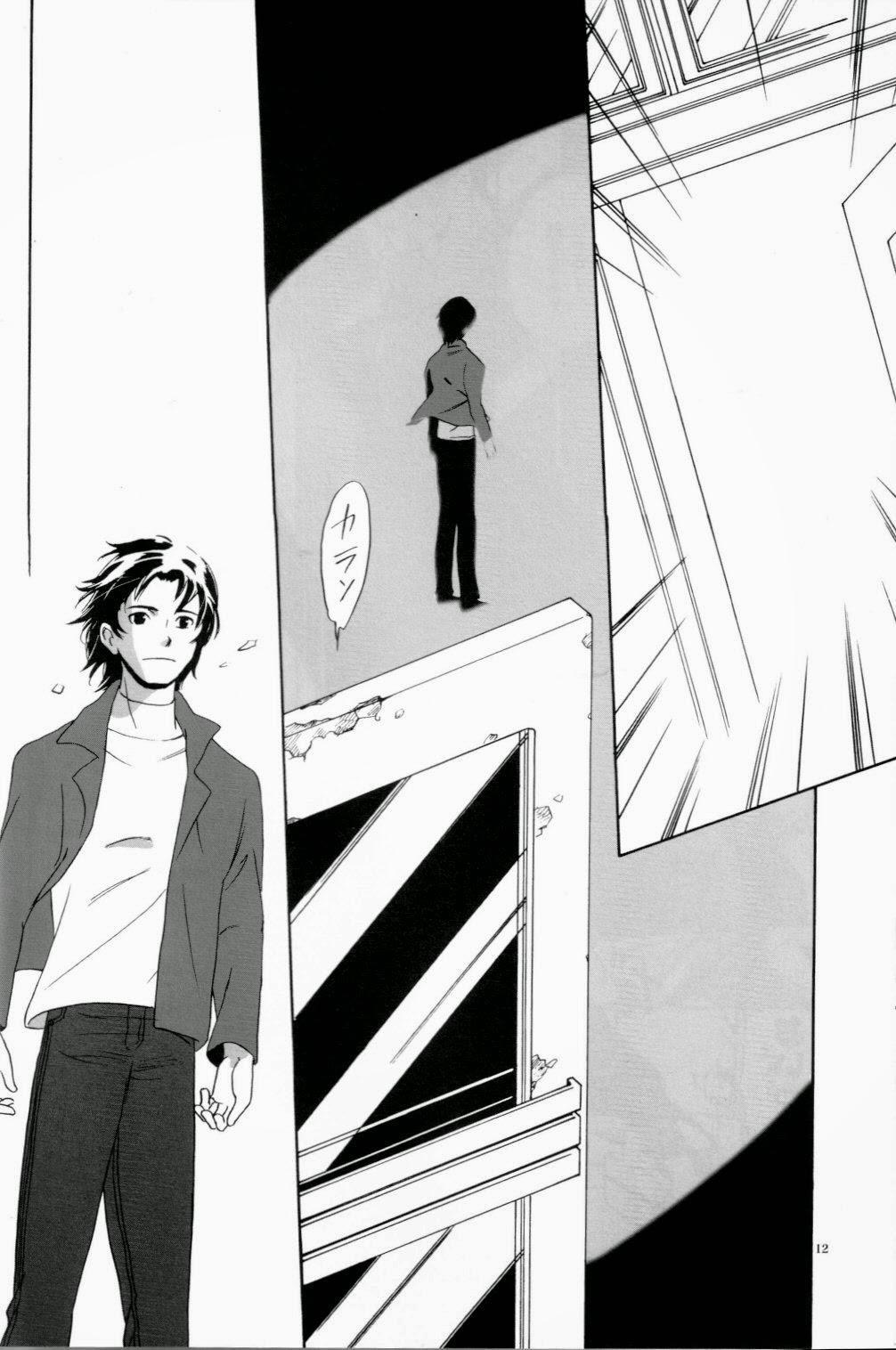 [Yo-yo Sya] Yoridori Midori – Batman [Eng] page 11 full