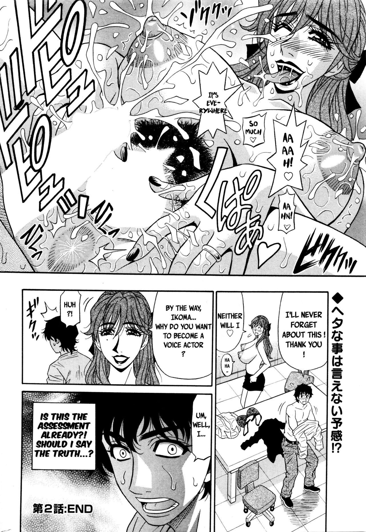 [Ozaki Akira] Koe dake de Icchau Ch. 1-2, 8-10 [English] [erc] page 38 full