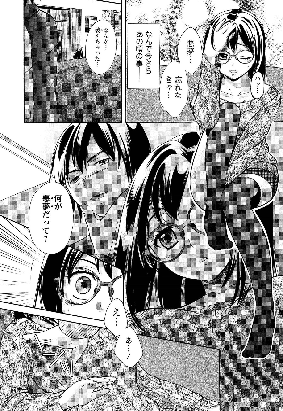 [Oonuki Makuri] One-Hole - Onee-san no Mitsu Ana page 178 full