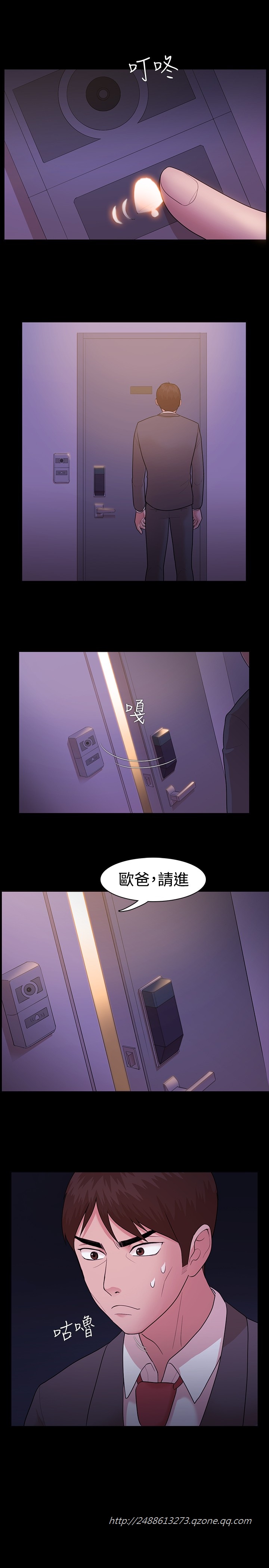 [Black October] Looser Ch.1~6 [Chinese]中文 page 151 full