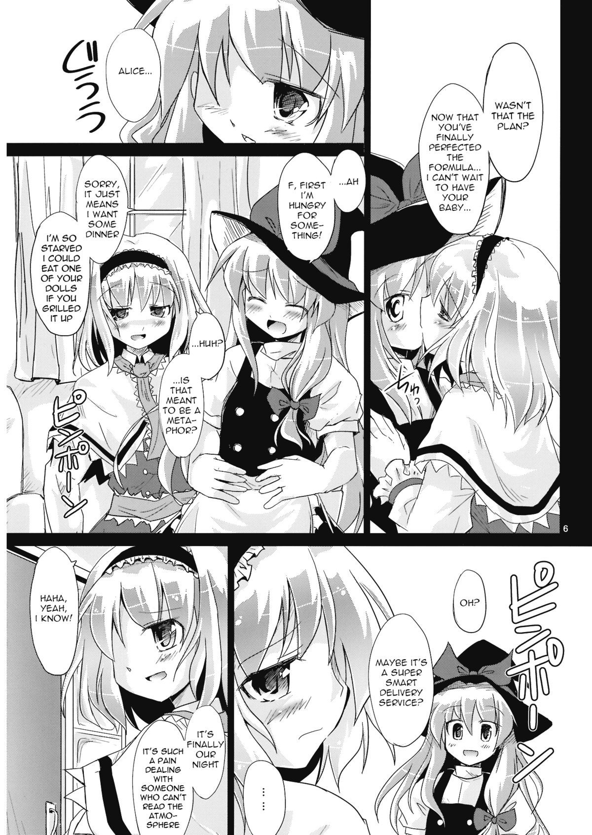 (C76) [Pixel Cot. (Habara Meguru)] Irodori no Love Song | Colorful Love Song (Touhou Project) [English] =Torwyn= page 6 full