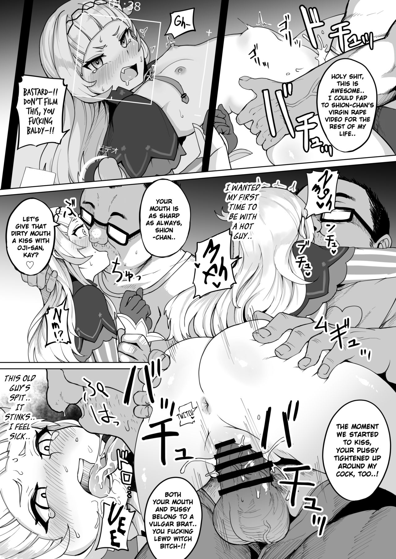 [Fuzuii Undou (Fuzui)] Minna Daisuki Shion-chan | Everyone's Beloved Shion-chan (Murasaki Shion) [English] [Xzosk] [Digital] page 14 full