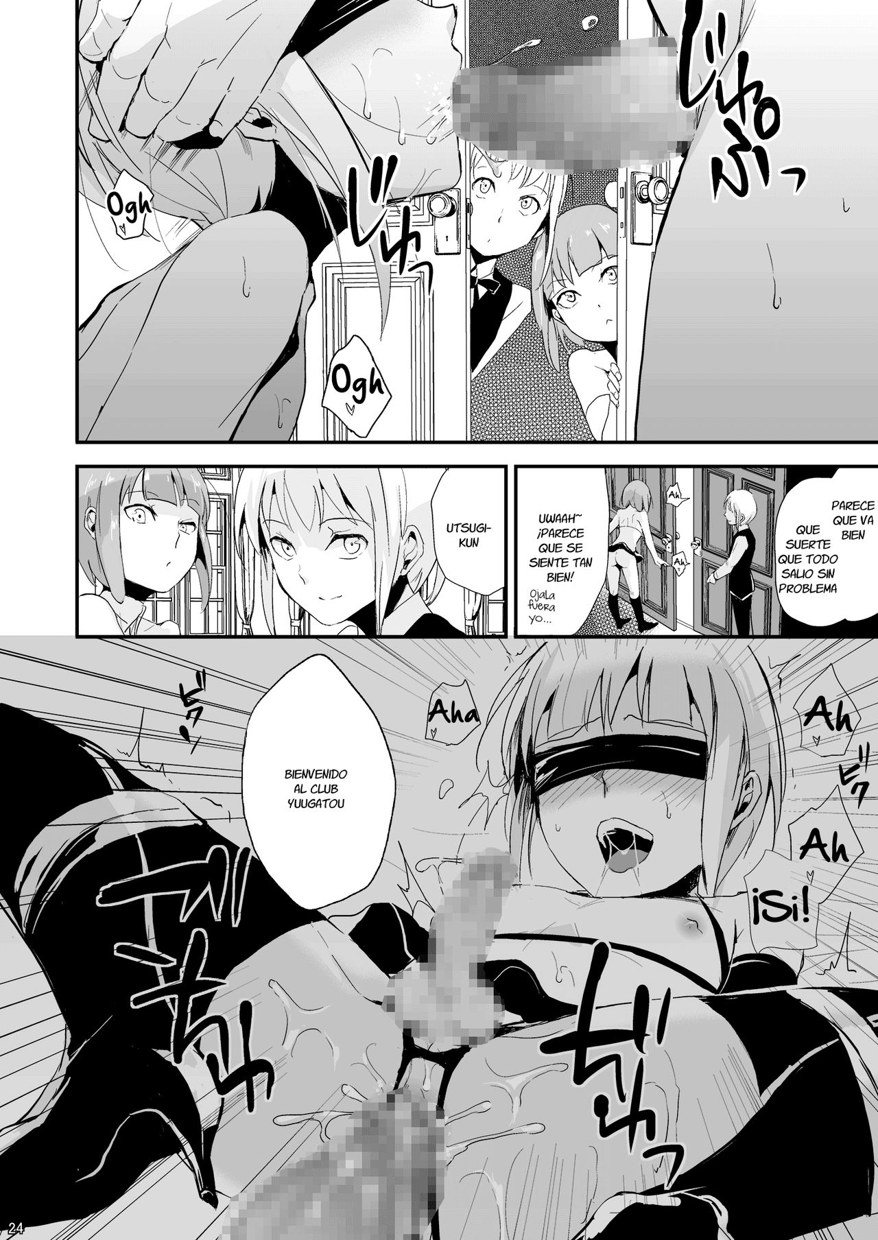 Yuugatou Club 2 page 25 full