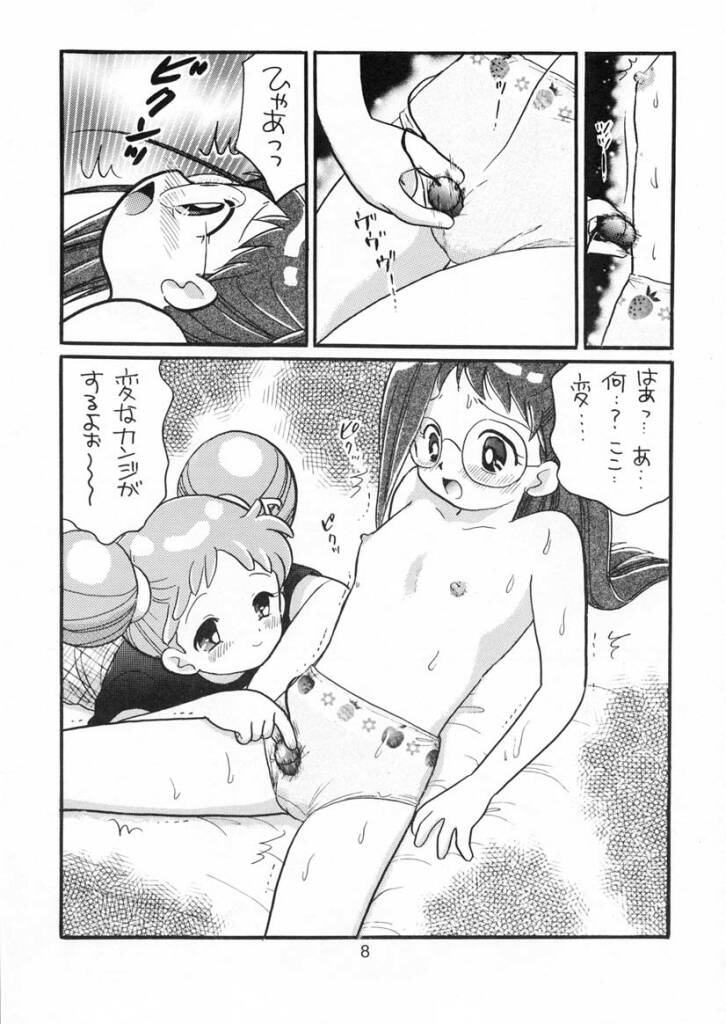 [TecchiTecchi (YUZU-PON)] Doremi-chan Zettai Zetsumei (Ojamajo Doremi) page 7 full