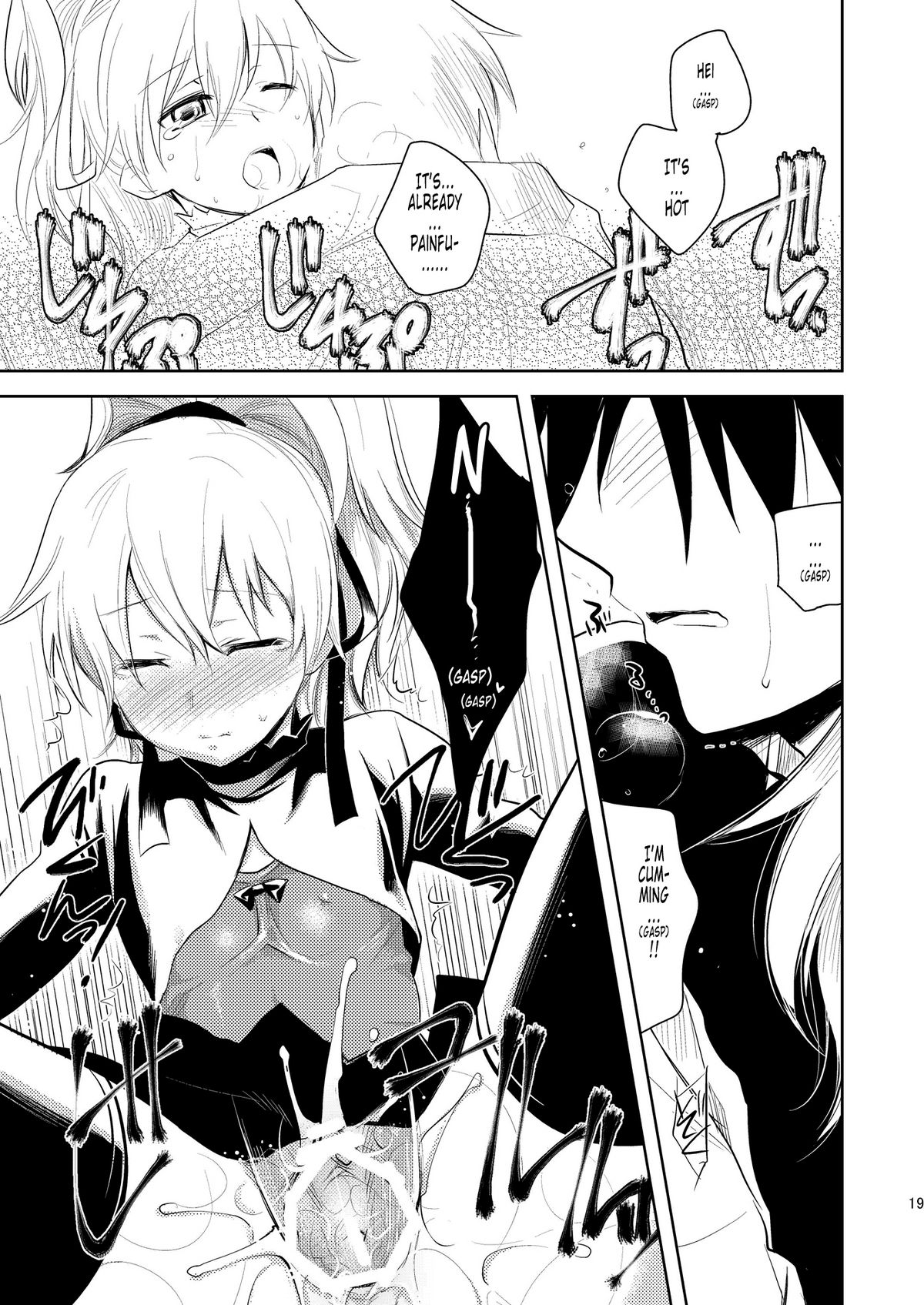 [AHM (Inu-Blade, Lact Mangan)] Anta, Kono Ko no Nan Nanosa (DARKER THAN BLACK) [English] [Tonigobe] [Digital] page 18 full
