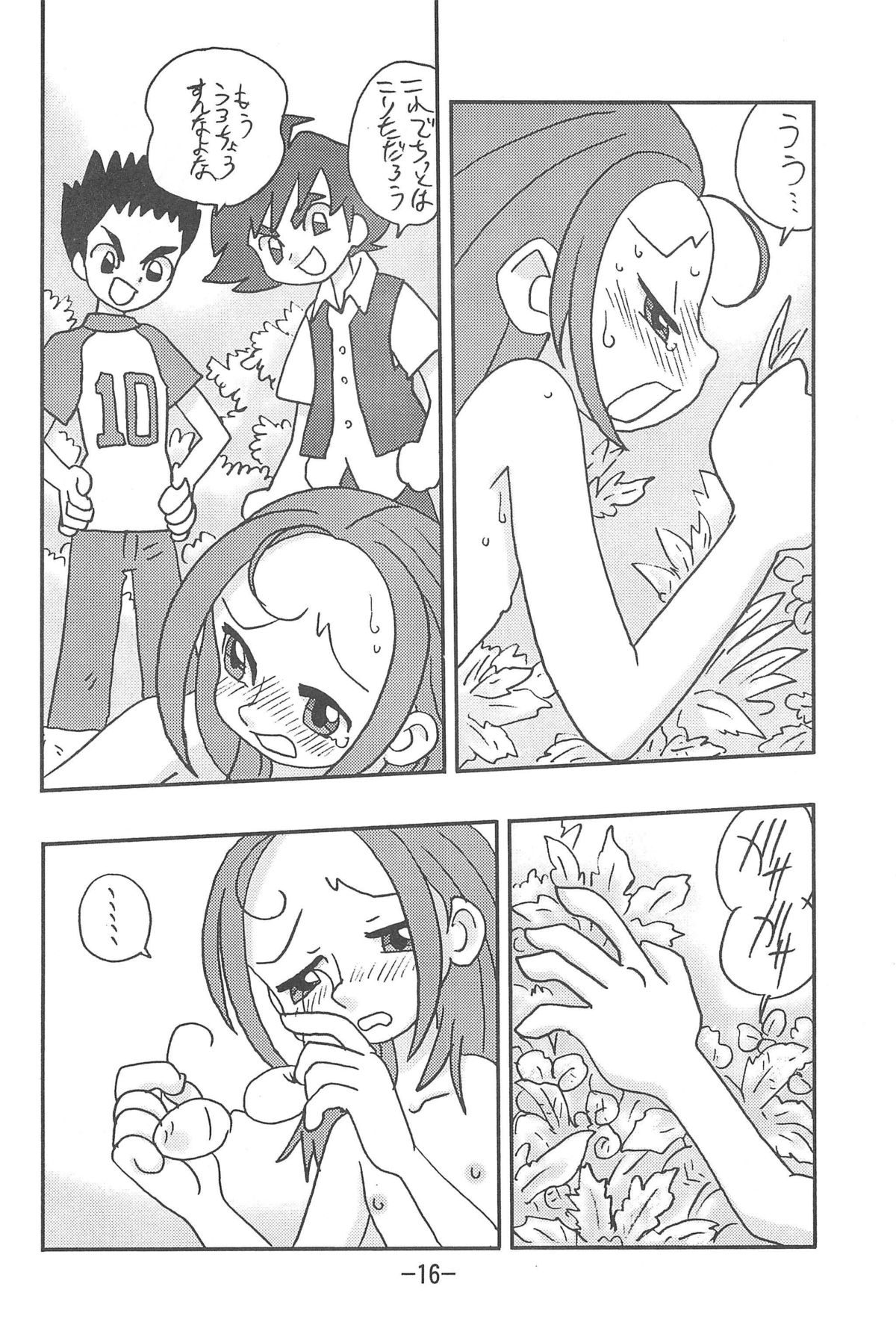 (CR30) [Union of the Snake (Shinda Mane)] Scoop is my Business (Ojamajo Doremi) page 16 full