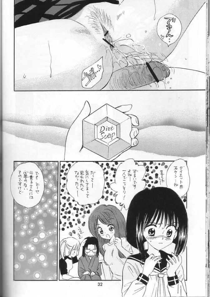 (C66) [Mystic Chord (Gyro Amarume)] Senshi no Mezame (Busou Renkin) page 31 full