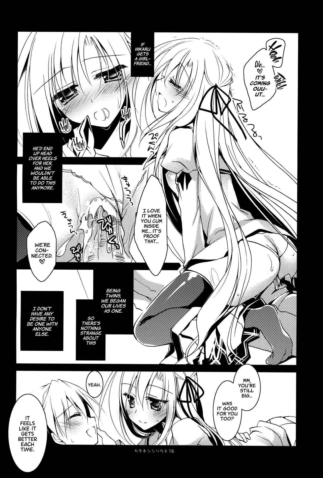 (C83) [FRAC (Motomiya Mitsuki)] Kata Hoshi Sirius | Drifting Sirius [English] =TLL + Fucked Silly= page 17 full