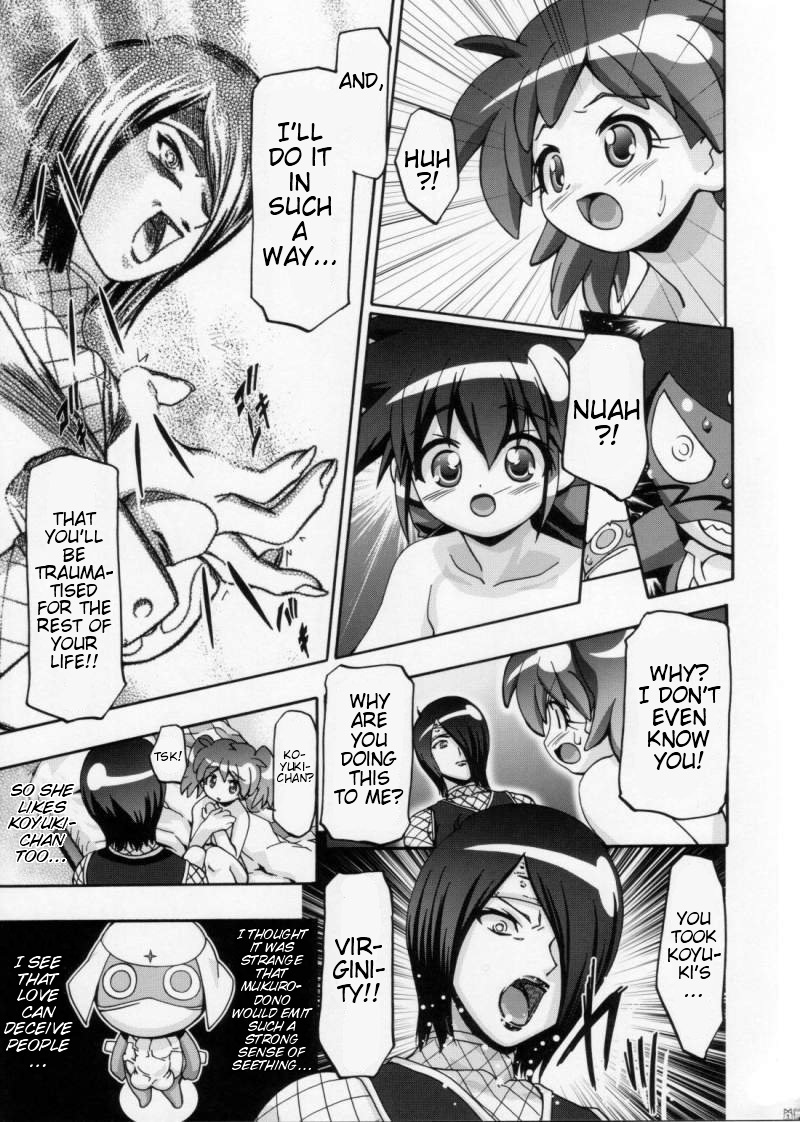 (C72) [Gambler Club (Kousaka Jun)] Natsu Aka - Summer Red (Keroro Gunsou) [English] [Trinity Translations] page 12 full