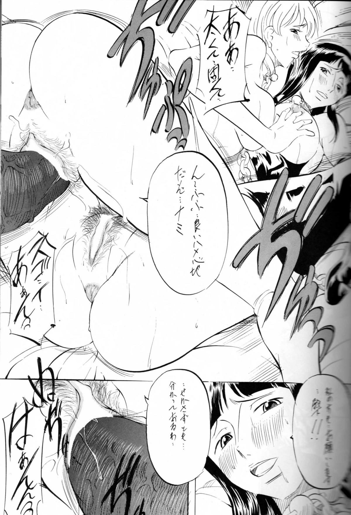 [Busou Megami (Kannaduki Kanna)] Piece of Girl's kan2 Nami-Robi Hen (One Piece) page 30 full