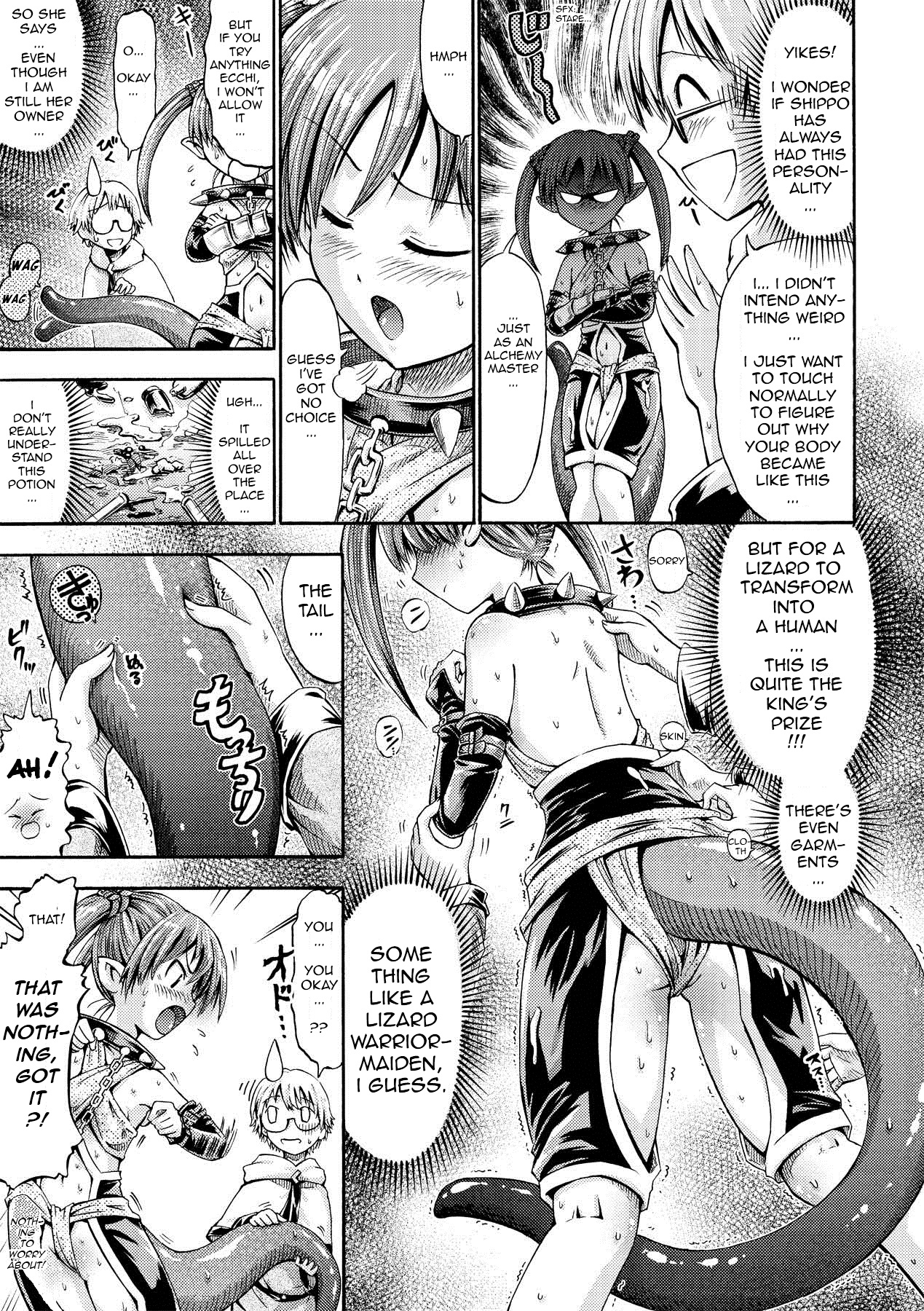 [Horitomo] Shippo no Goshujin-sama! [English] [Overtech] page 3 full