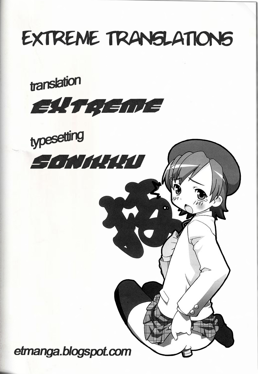 [James Hotate] Natsu no Shukudai | Summer Homework (Koushoku Shounen no Susume 9) [English] [Extreme] page 5 full