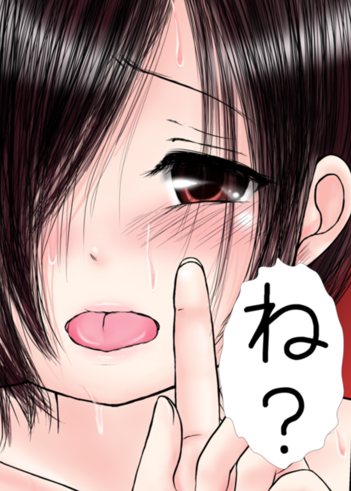 [TLB] Hatsujouchuu no Loli Meikko o Ikasezu Iji♪ Iji♪ Jirashite Itara Saigo Erai Me ni Atta Yatsu page 30 full