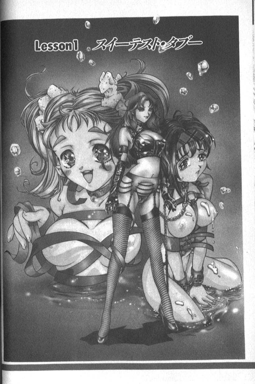 [Onikubo Hirohisa] Sister page 10 full