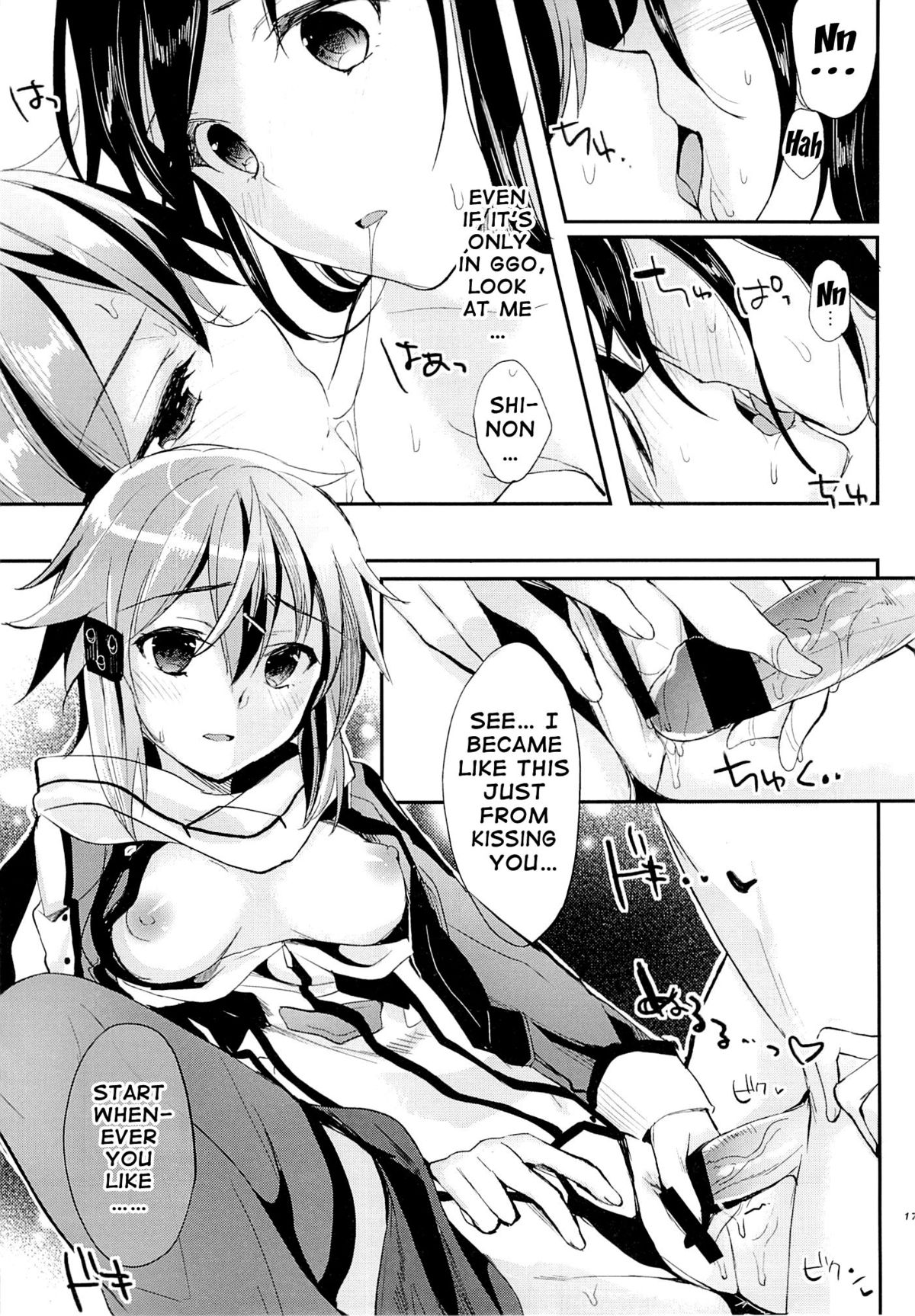 (C86) [Kawaisounako (Ichino, Yuyu)] Yosokusen o Koete | Beyond the Prediction Lines (Sword Art Online) [English] {doujin-moe.us} page 15 full